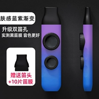 Синий фиолетовый градиент [головка доставки+10 пленка флейты+Lanyard]