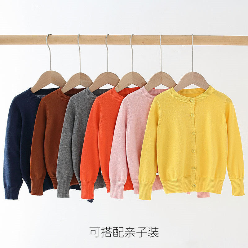 儿童针织开衫纯棉2026新中大童春秋外套百搭毛衣男童女童童装圆领,童装/婴儿装/亲子装,淘宝优惠券,粉丝福利购,淘宝优惠卷