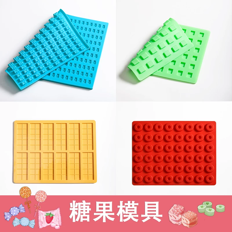 Ручная candy формочка силиконовая пищевая гигиеничная коммерческая большая - сделанная QQ сахарная формочка может использоваться как печенье шоколад сыр измельчение