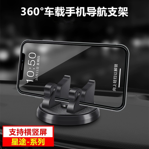 Xingtu TX Zhuifeng et i Lingyun Langeue Car Специальный мобильный телефон.