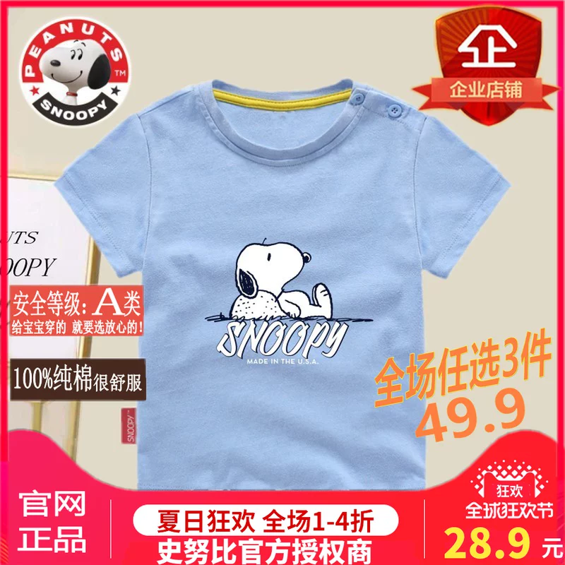 Nuby, Snoopy, детская хлопковая летняя футболка с коротким рукавом для мужчин и женщин с круглым воротом, детская одежда