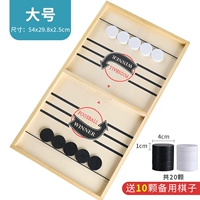 Объем [20 штук] Большой размер