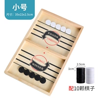 Объем [10 кусочков шахмат] труба