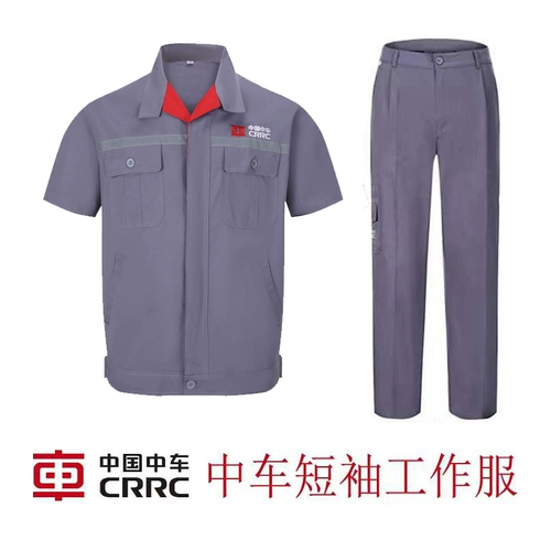 Новая китайская рабочая одежда CRRC Серые летние тонкие коротки