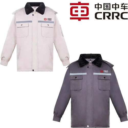 Зимняя белая съемная куртка для работы, вкладыш