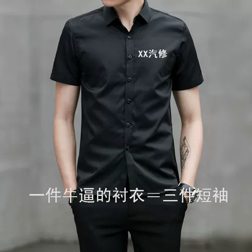 Индивидуальная ссылка на 86 платежей