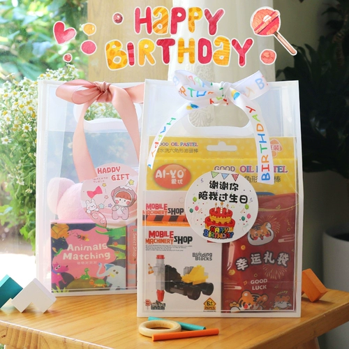 Детская награда для мальчиков для детского сада для друга для школьников, подарок на день рождения