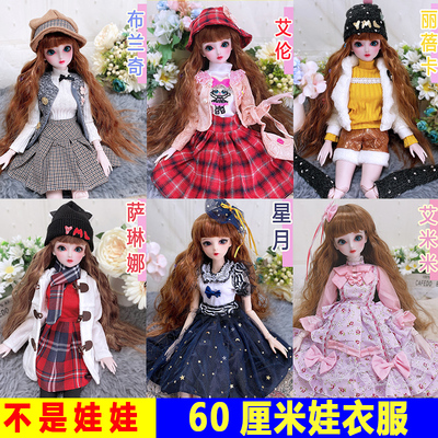 taobao agent Clothing, modern fashionable set, doll for princess, lace dress