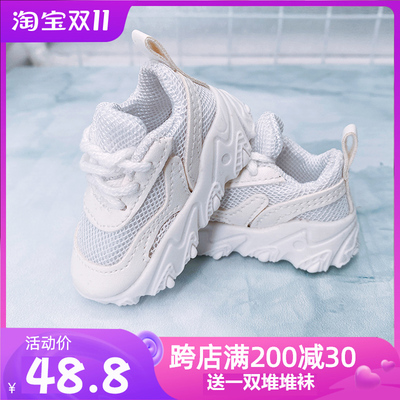 taobao agent Footwear, basketball doll, sports socks, 60cm