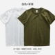 White+Jun Green [B Hot Sale, 280G Синьцзян Чистый хлопок]