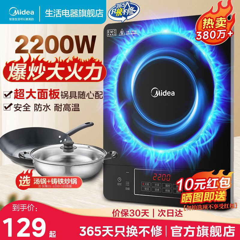 2200W大功率 350MM大面板 多地区次日达