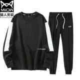 Весенняя осенняя толстовка, универсальный комплект для влюбленных, оверсайз