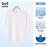 Слоновая кость