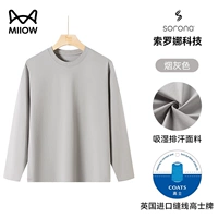 Длинные рукава с дымным серым (анти -wrink