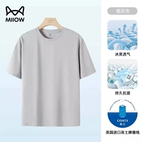 Дымчато-серый