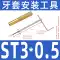 Dụng cụ lắp đặt nẹp dây thép không gỉ vỏ bọc ren M1.6M2M3M4M5M8M10M12 vít bắn tôn mạ kẽm đinh núp Đinh, vít