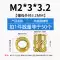vít inox Đai ốc nóng chảy nhúng các bộ phận ép nóng đất tám twill phun đúc nổi đồng chèn có khía đai ốc đồng M2M3M4M5 vít cấy vít nở nhựa Đinh, vít