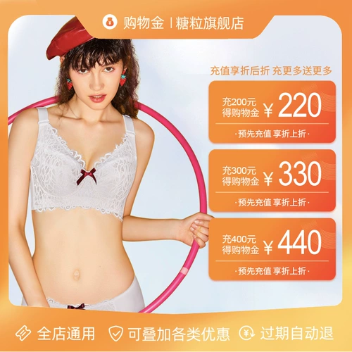 Поверните шоппинг!Сложите его+все магазины доступны!Зарядка 200 и получить 20, 300 Получить 30, 400 Получить 40!