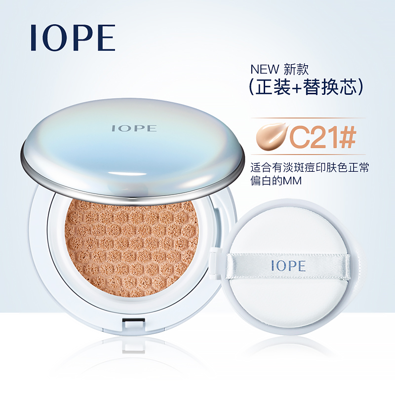 Buy South Korea also boiope air cushion bb cream CC cream moisturizing