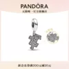 Товары от PANDORA潘多拉官方旗舰店