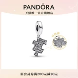 Pandora, головоломка, DIY