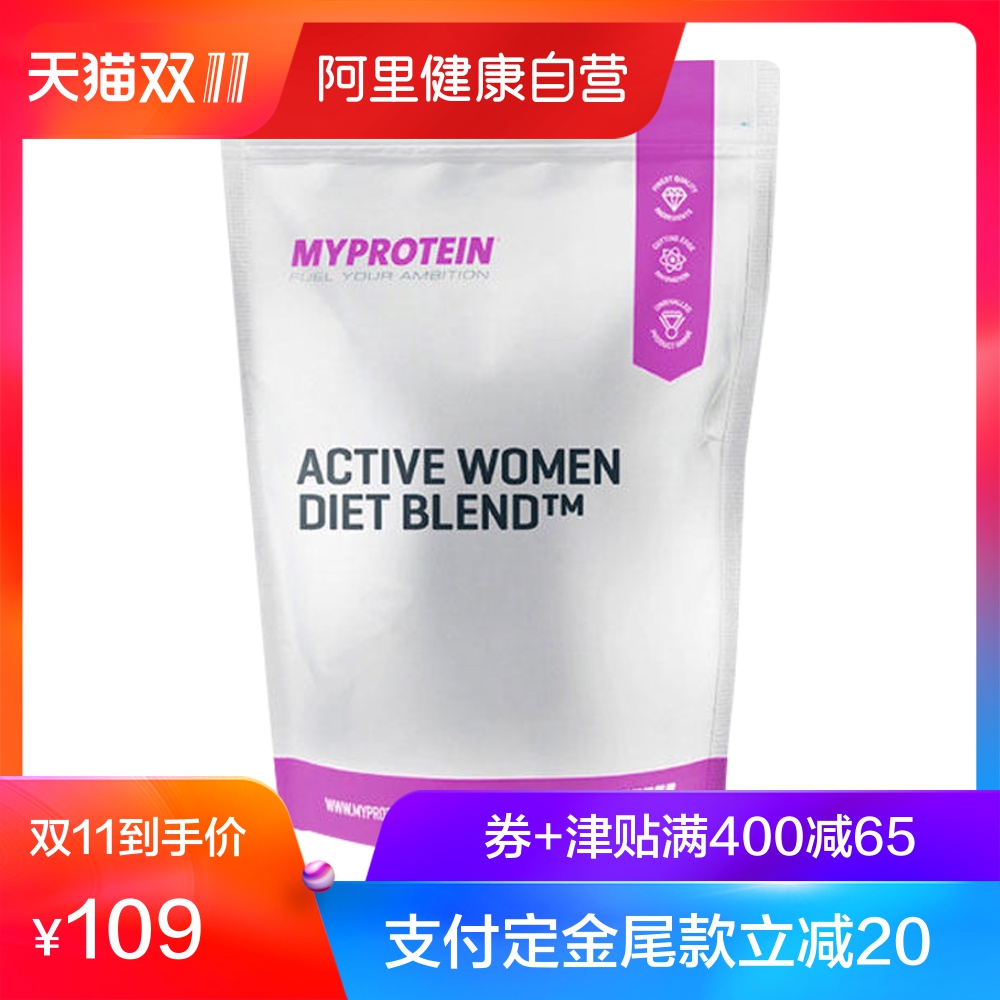 MyProtein 熊猫女性代餐减脂蛋白粉多维生素矿物质高蛋白奶昔1磅