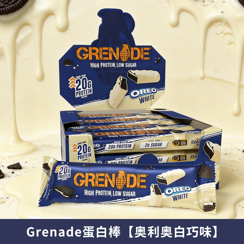 Grenade英国原装手雷燃拓乳清蛋白棒蛋白零食能量代餐棒12*60g 离大实拍商品图