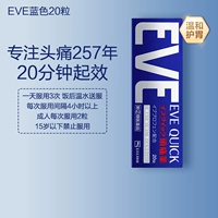 20 зерен в синем