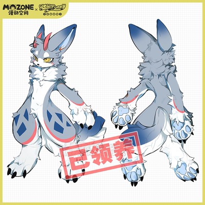 taobao agent [Adopted] The original Furry Beast Crystal Wolf Jieya Fursuit Full Instation