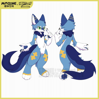 taobao agent Poor space original Furry Beast Scholars Puller Fursuit Full Establishment Half -installed Personal Custom Mao
