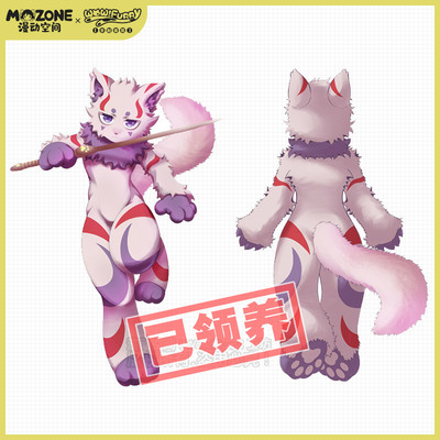 taobao agent [Adopted] Man's original Furry Furry Fursuit Foursuit Full Personalized Personalized Customization