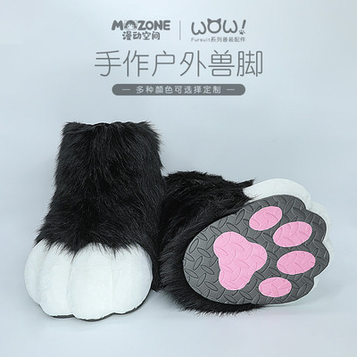 taobao agent Wandal space xwow! Furry hand -made beast fursual full installation can customize furry beast claw outdoor beast feet