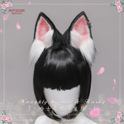 taobao agent Anime space handmade JK Taimei accessories cosplay animal ear hair accessories husky dog ear headband headdress