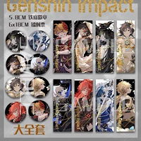 Набор значков и закладок Genshin Impact — круглые значки ≈5,8 см и билеты 6×18 см