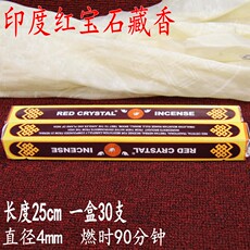 Ладан, Благовония