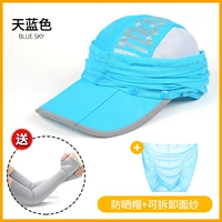 609 дней синий [бейсбольная модель]