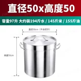 Вместительное и большое ведро для коммерческого использования из нержавеющей стали, увеличенная толщина