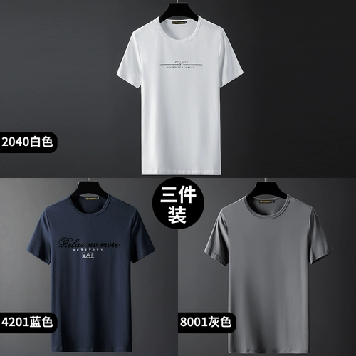 Хлопковая футболка с коротким рукавом, трендовая одежда, лонгслив, коллекция 2021, короткий рукав