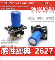 Емкость+кристаллическая вибрация флайфозы+3 типа водоснабжения