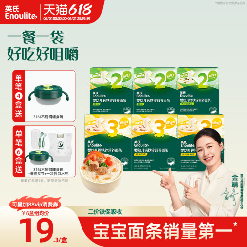精选优质小麦 关键营养进阶强化
