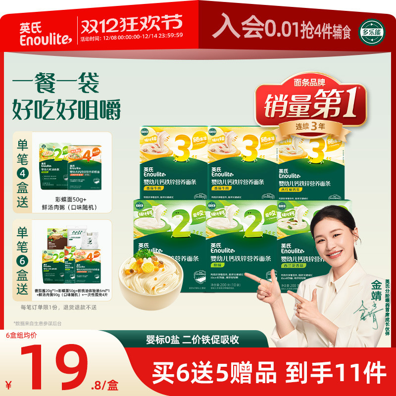 精选优质小麦 关键营养进阶强化