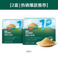 英氏猪肝粉婴幼儿食用辅食专用拌饭调味粉