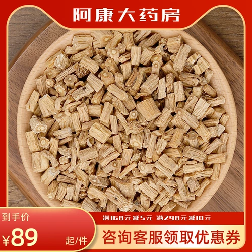 Su Zitang Codonopsis 500G отобрал китайскую фитотерапию официальную флагманскую флагманскую аптеку подлинную бесплатную доставку кодонопсис