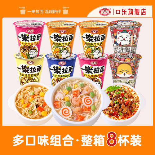 60g*8杯装