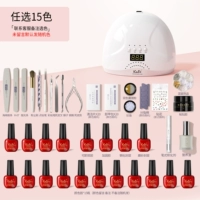 Комплект, 15 цветов