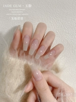 Прибрежная нефрита GIP 019