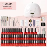 Комплект, 50 цветов