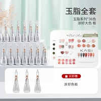 Полный набор из 36 цветов [Отправить цветовую карту]