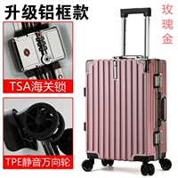 Розовое золото