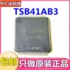 Товары от 【齐鲁商盟】富贵家木饰